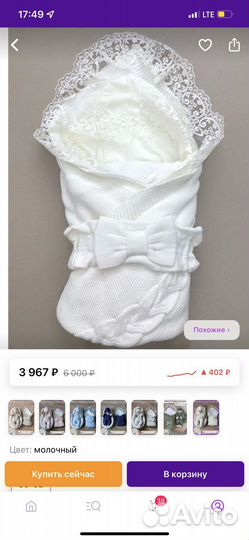 Коплект на выписку