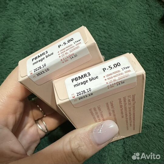 Линзы контактные цветные -5,0 14,5 мм Синий мираж