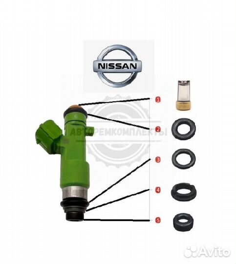 Ремкомплект форсунок Nissan