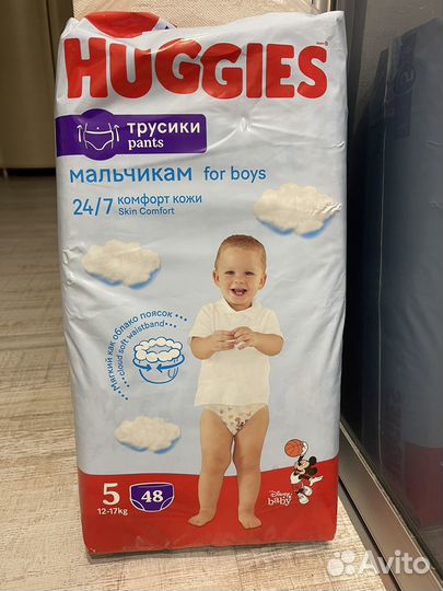Подгузники трусики huggies 5 для мальчиков