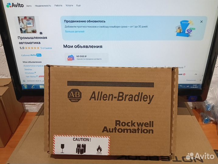 Выкуп товара с Alibaba Aliexpress 1688