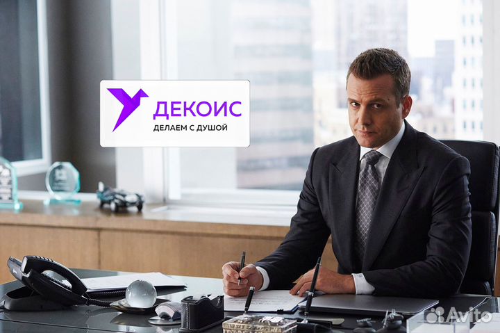 Руководитель отдела продаж