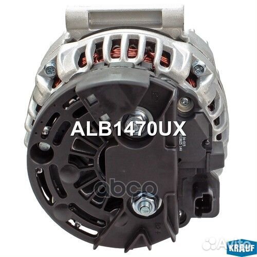 Генератор 12V 98A ALB1470UX Krauf