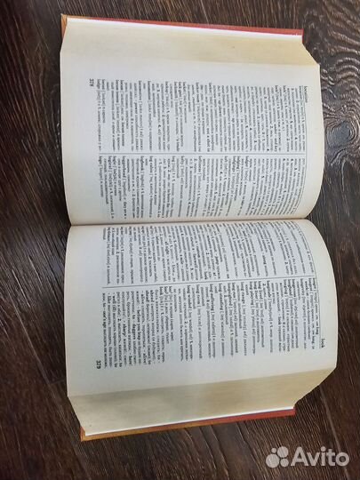 Словарь англо-русский русско-английский 150т. слов