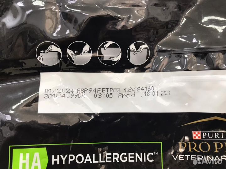 Корм гипоаллергенный для собак от ProPlan