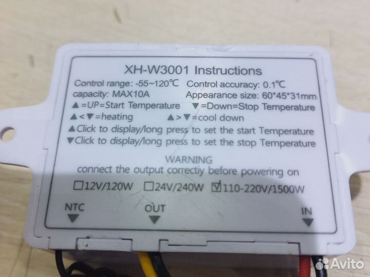 Терморегулятор xh-w3001,220в,24в,12в