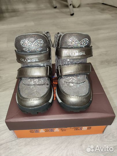 Сапожки зимние детские