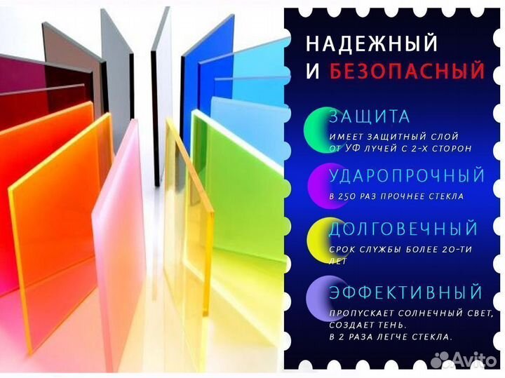 Монолитный поликарбонат 5 мм бронза серый