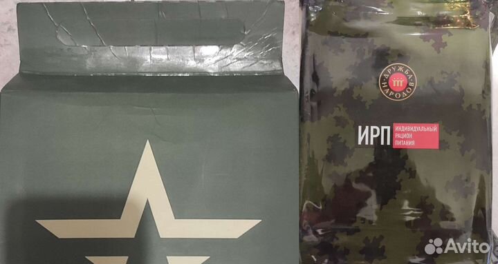 Говядина тушёная