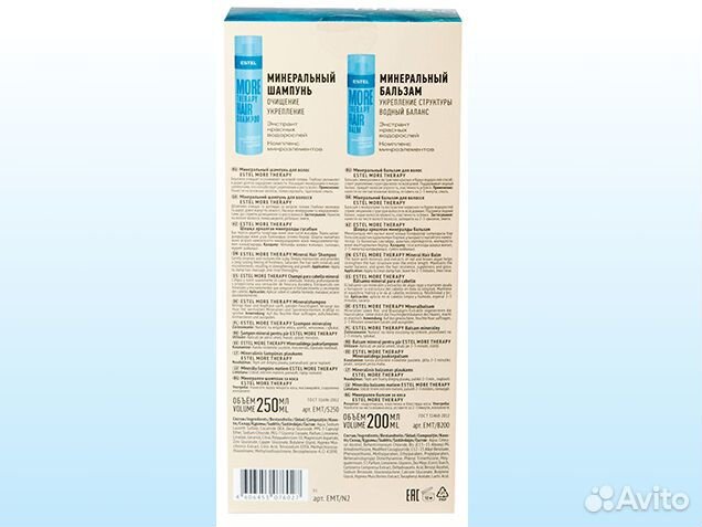 Набор Estel More Therapy шампунь + бальзам