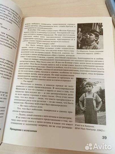 Владимир Познер