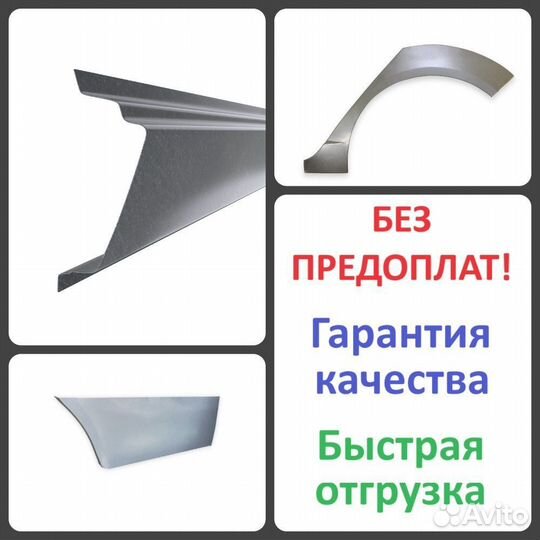 Пороги Ford Escape 2 2007-2012 5 дв и другие