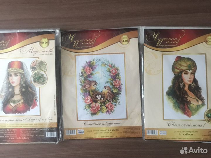 Набор для вышивания крестом. «Чудесная игла»
