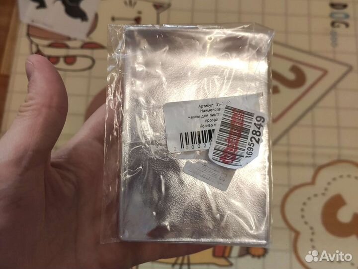 Чехлы для страниц паспорта (обложка)