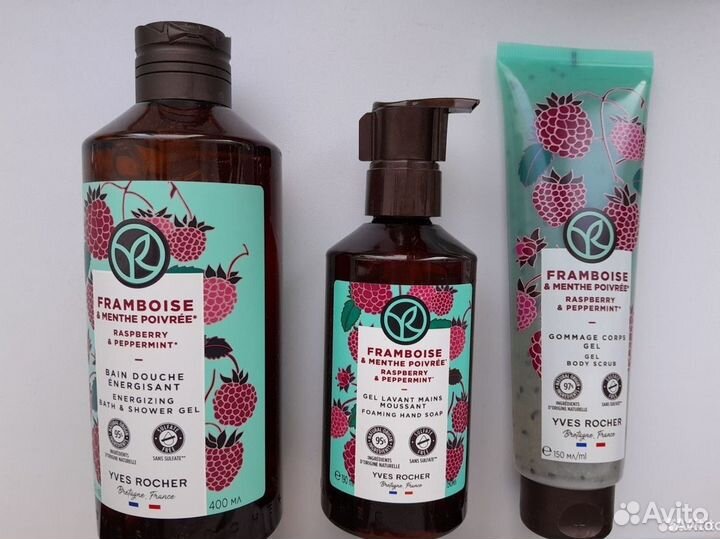 Подарочный набор Ив роше малина