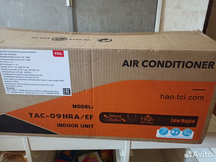 Кондиционер