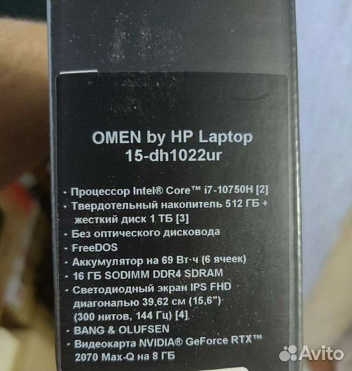 HP Omen i7-10750H/16Gb/512Gb/RTX2070 8Gb