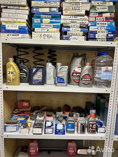 Магазин автозапчасти