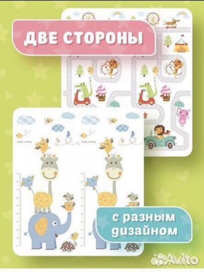 Коврик детский для ползания