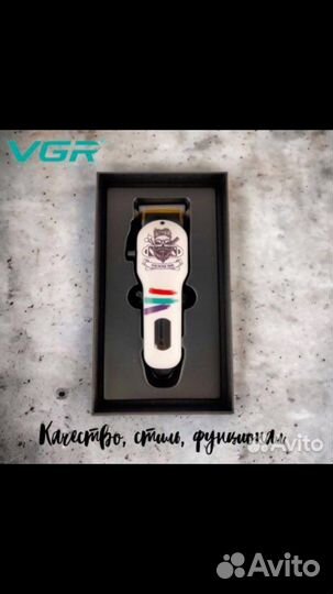VGR 699 машинка/триммер для волос