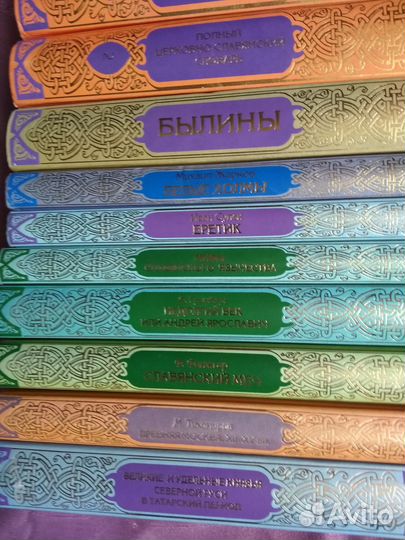 Библиотека русского фольклора 7т