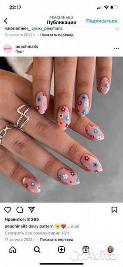 Маникюр с дизайном