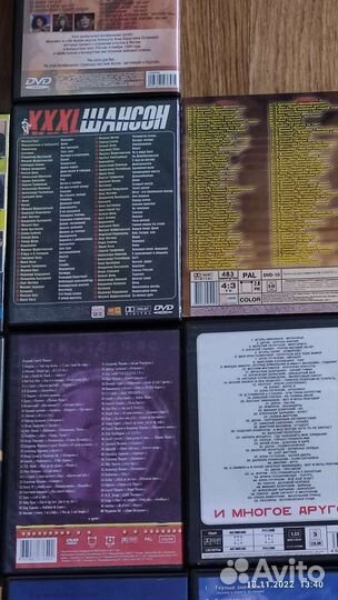 DVD диски с фильмами Мистика