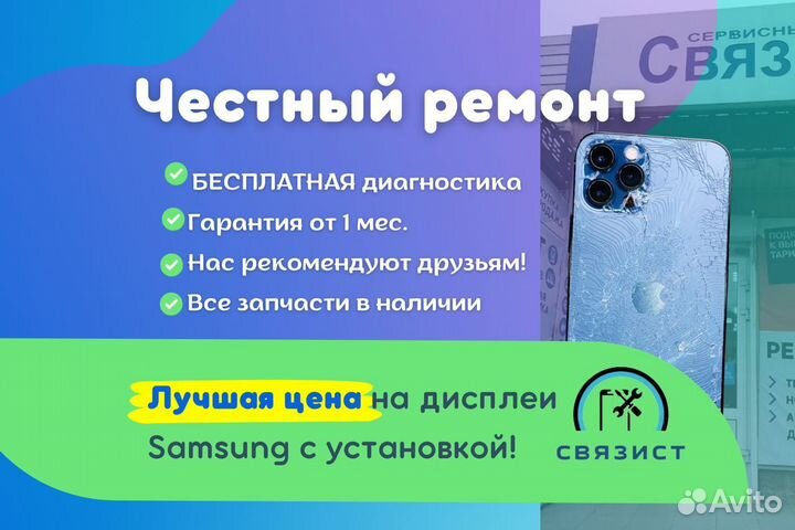 Дисплей для Honor 10i