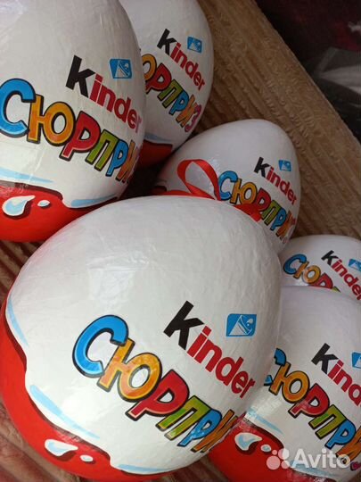 Упаковка большой Киндер