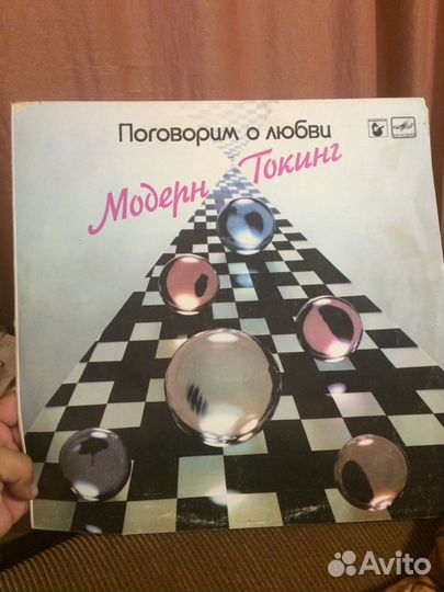 Второй альбом