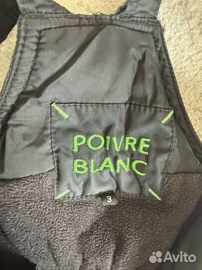 Брюки горнолыжные poivre blank