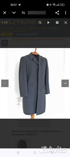 Пальто на подкладке вс Jobe Waghause