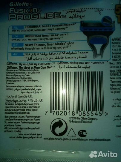 Комплект для бритья Gillette Fusion