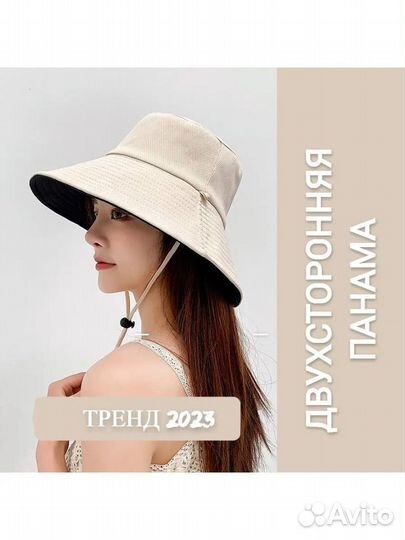 Панама женская летняя новая