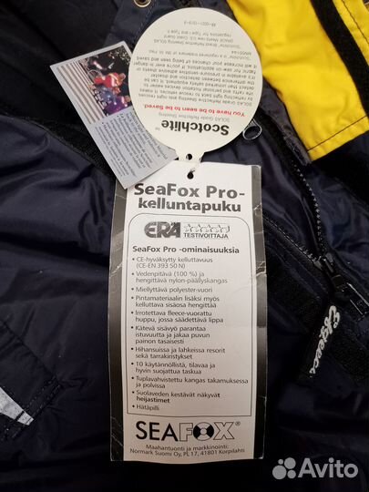 Костюм-поплавок seafox crossflow TWO