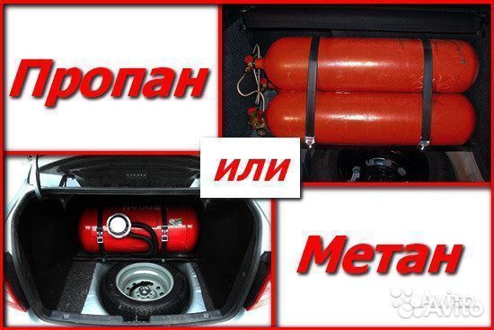 Гбо на Hyundai Tager К-т Гбо №14 Установка Гбо