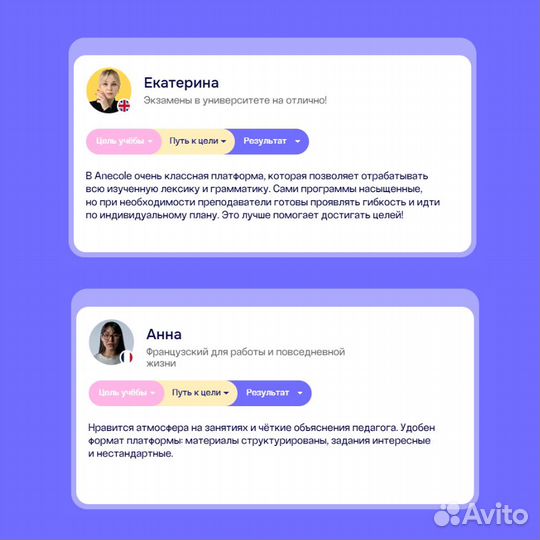 Репетитор по Английскому языку + разговорный клуб