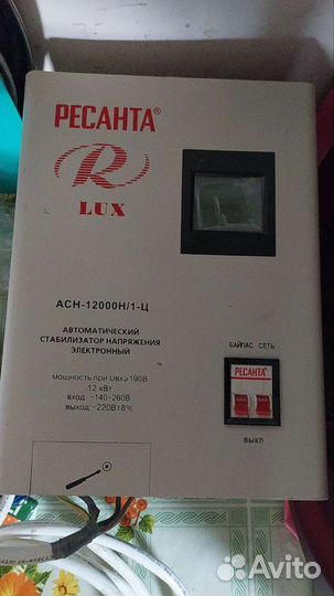 Стабилизатор напряжения