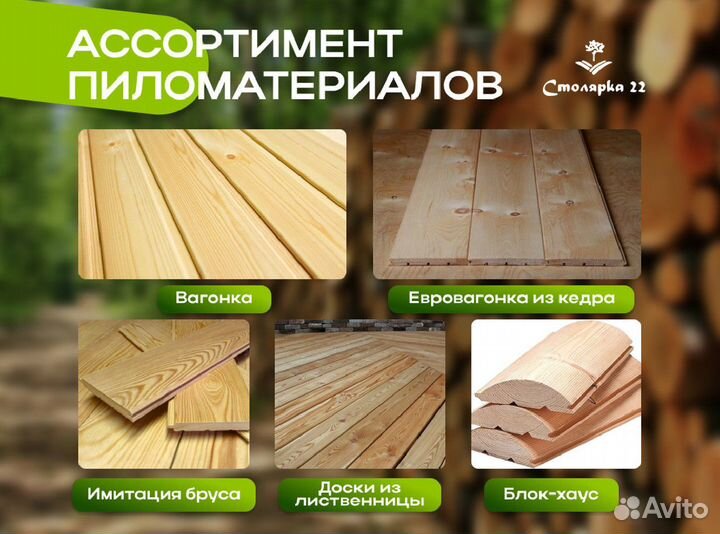 Стеклянная межкомнатная дверь