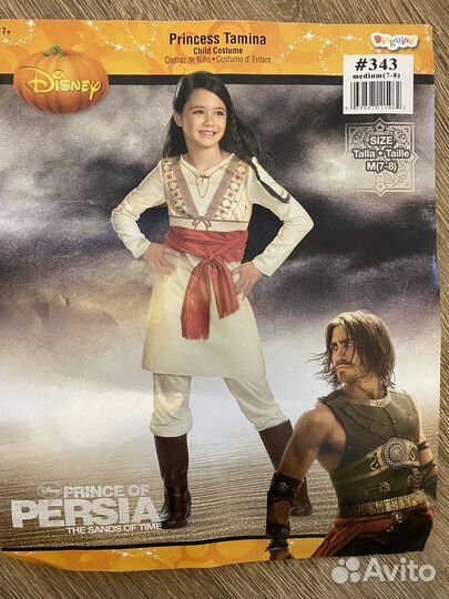 Костюм Принцесса Персии 7-8 лет