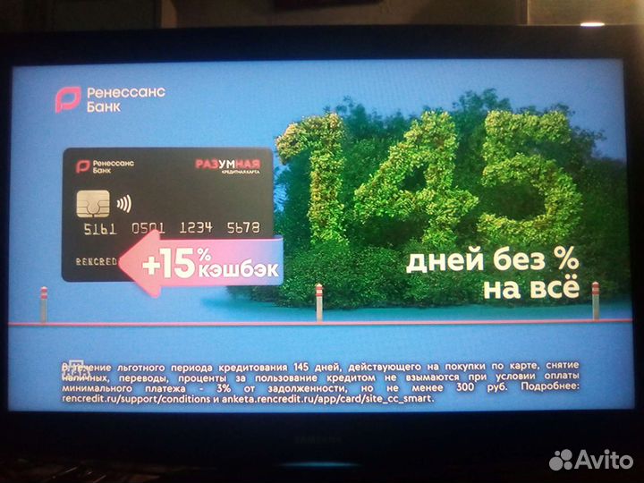 Samsung 40