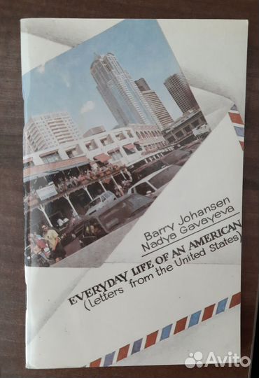 Пособие на английском языке