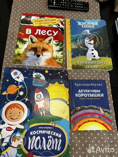 Детские книжки