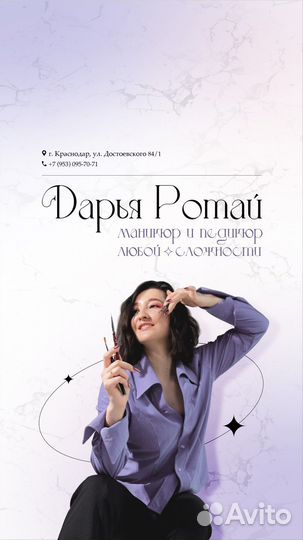 Графический дизайн оформление соцсетей полиграфия