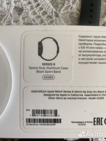 Apple watch6