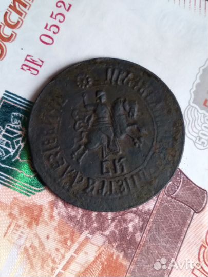 Копейка 1707 г Б К на большом кружке