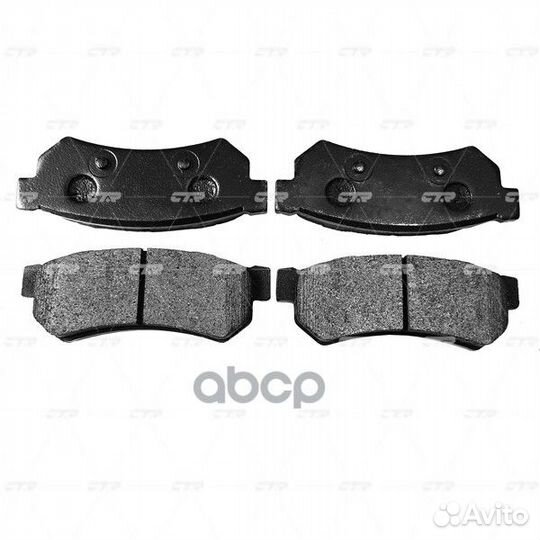 Колодки тормозные дисковые GK0448 CTR