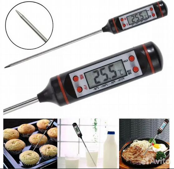 Термометр кулинарный цифровой с щупом