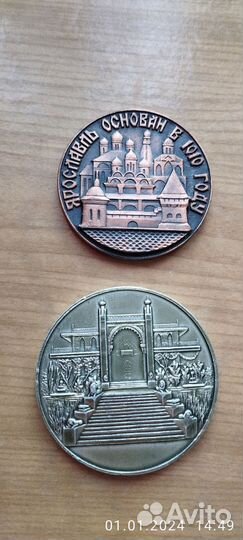 Настольная медаль