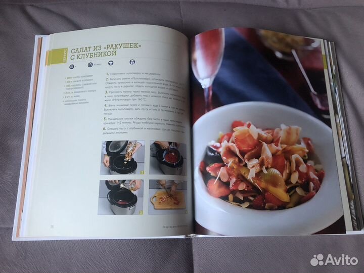 Легкие рецепты в мультиварке